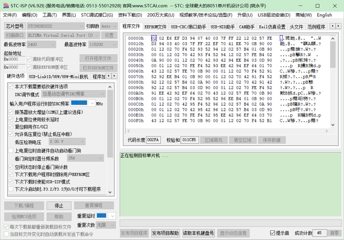QQ截图20231224111759.jpg
