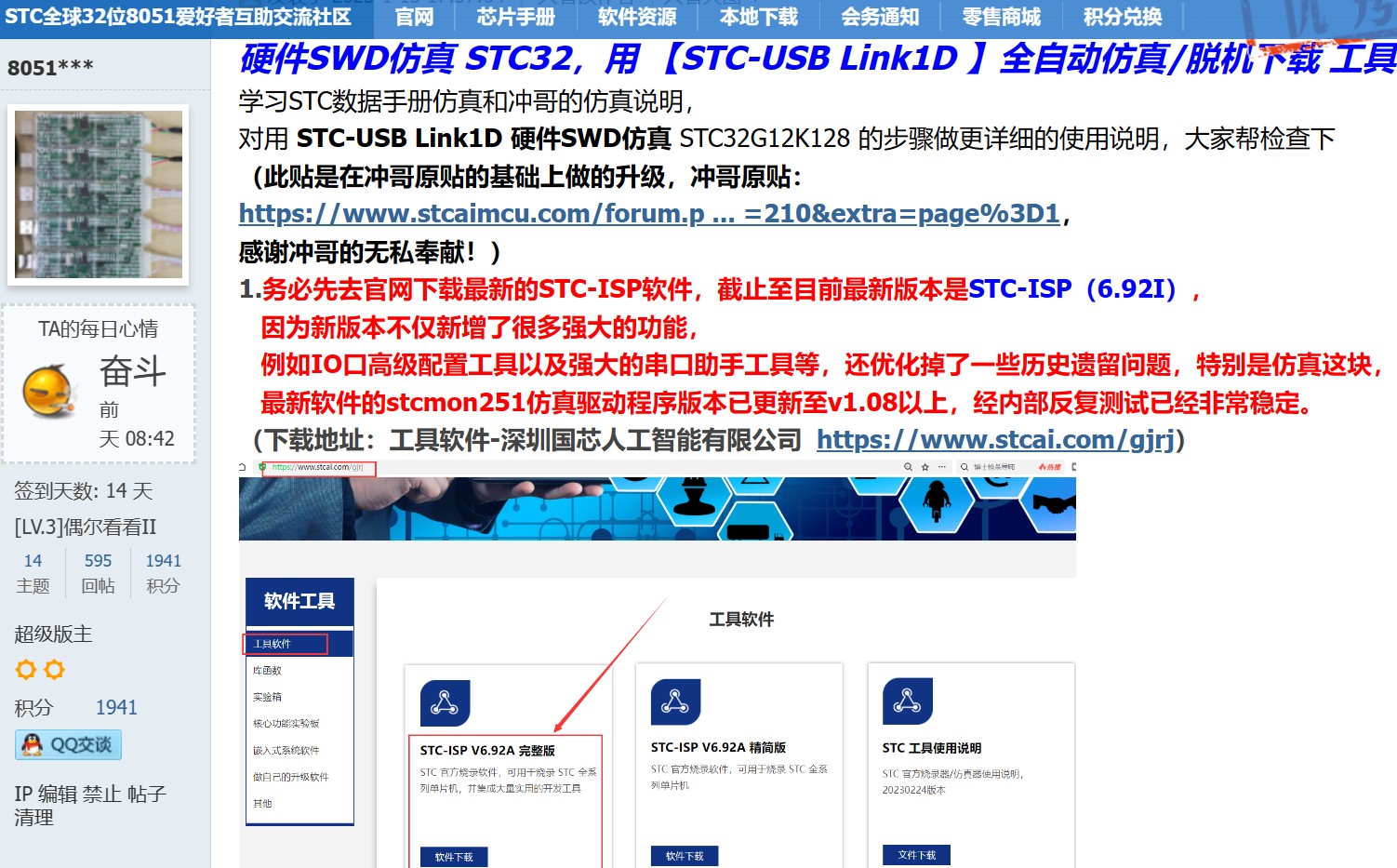 截图202312241721309767.jpg