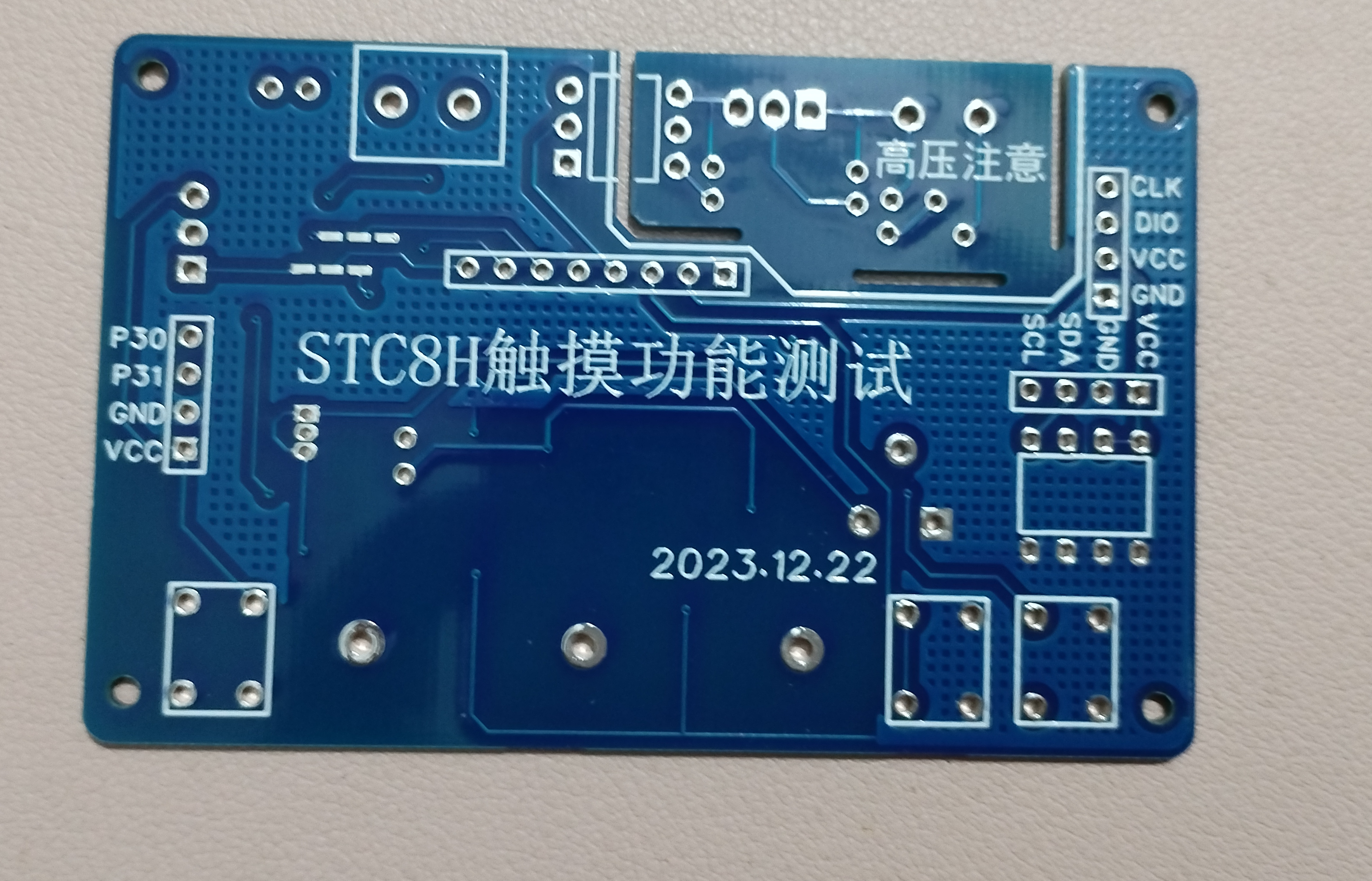 板子PCB.jpg