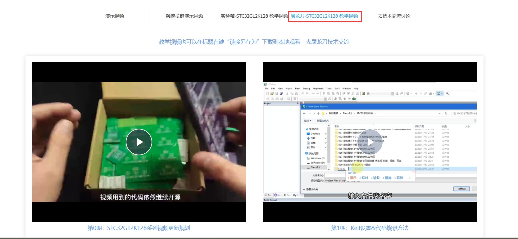 截图202312251720285858.jpg