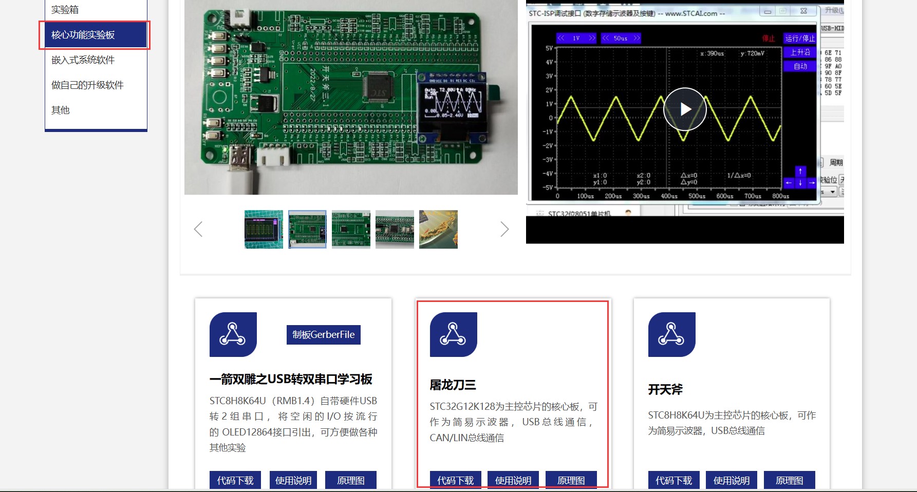 截图202312251720381349.jpg