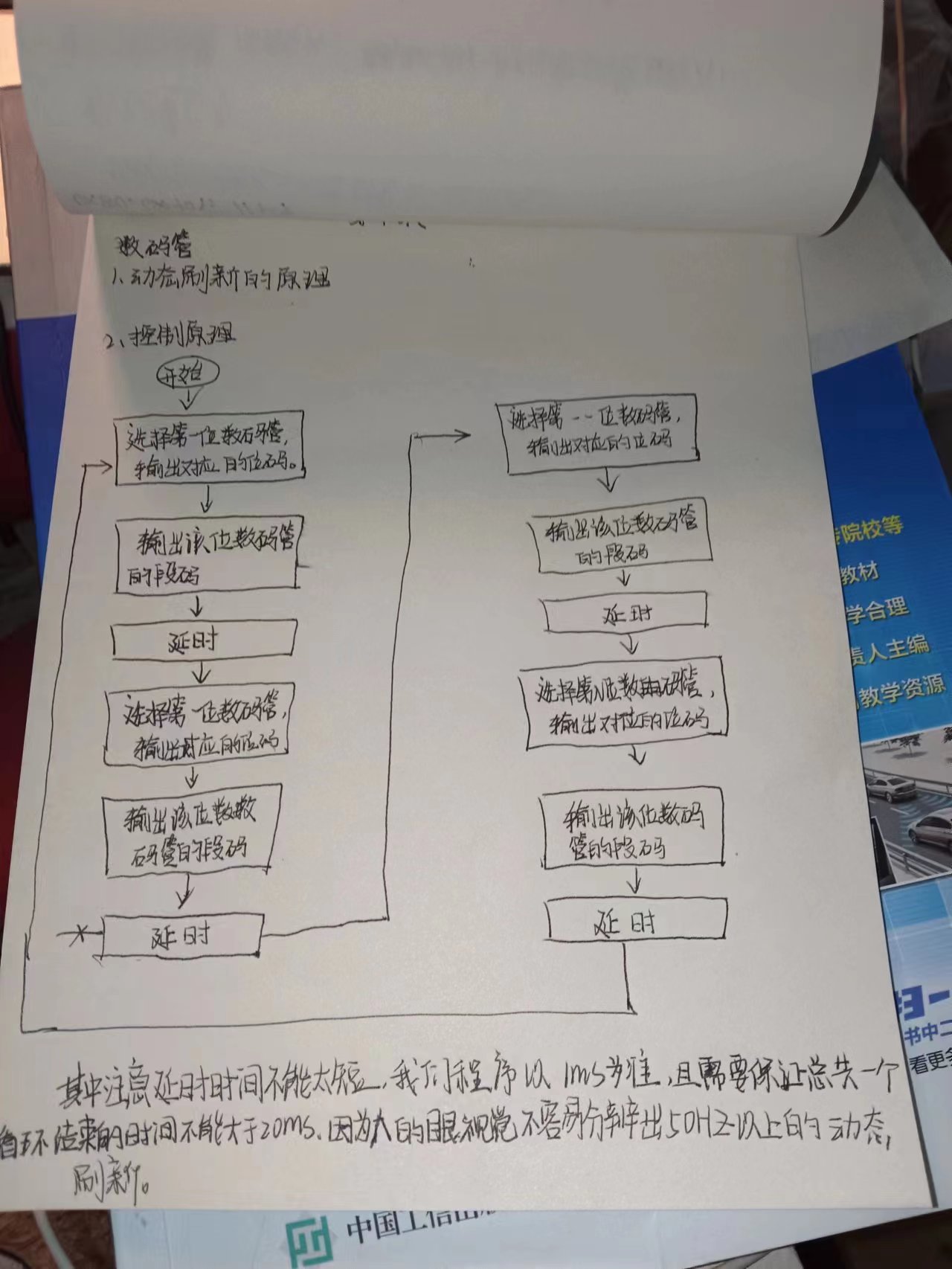 第十集.jpg