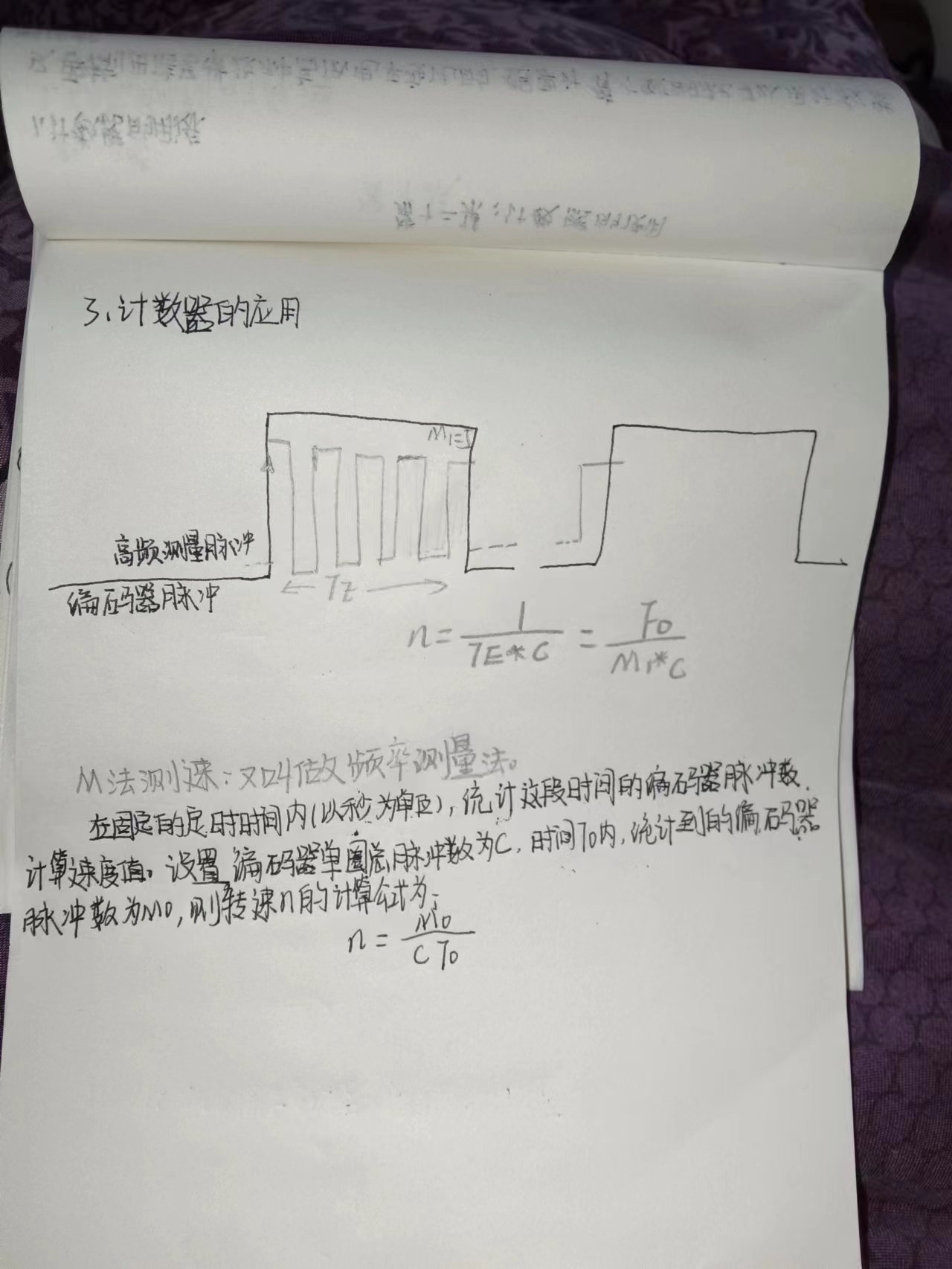 十二2.jpg