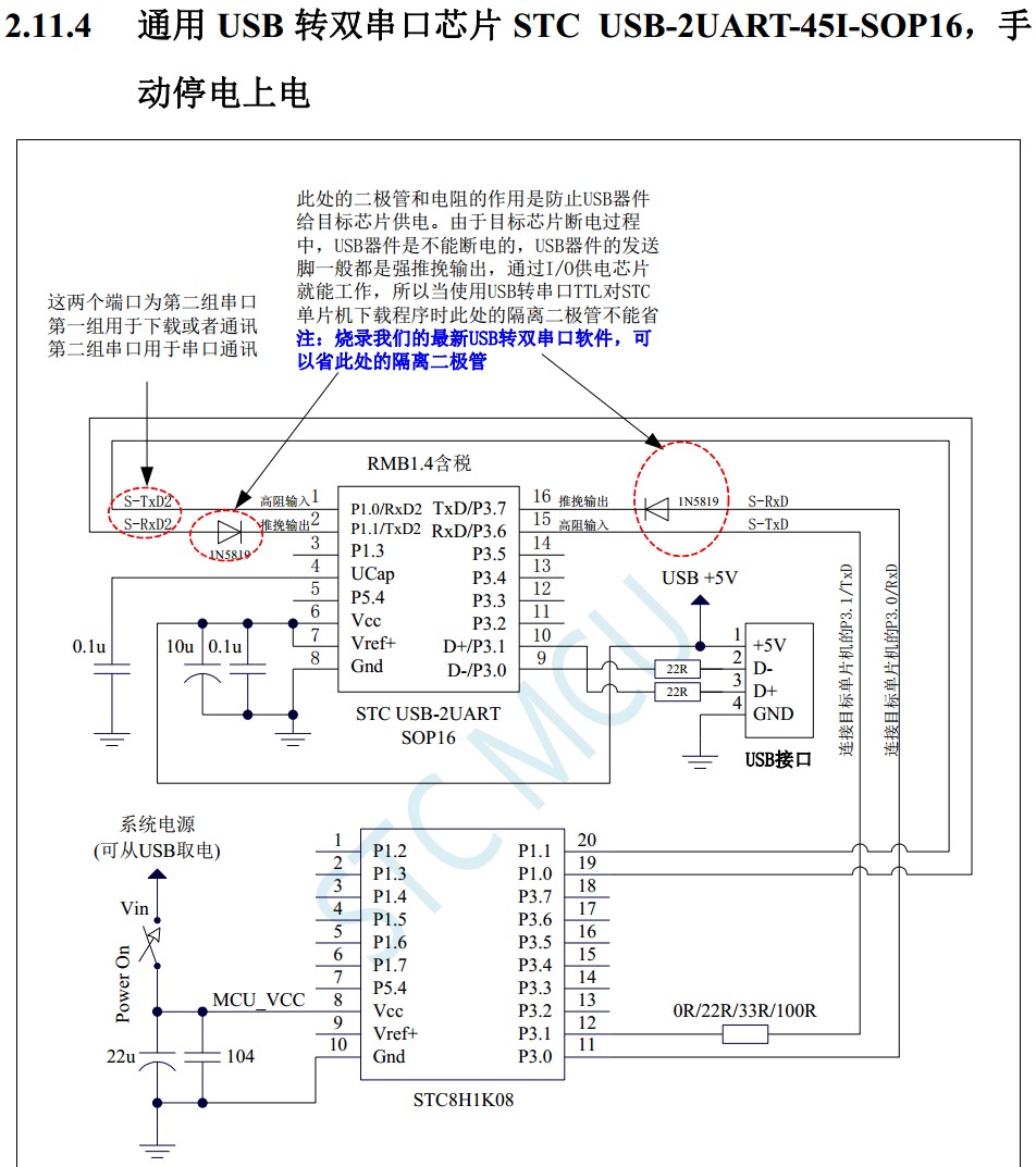 截图202312260831558954.jpg