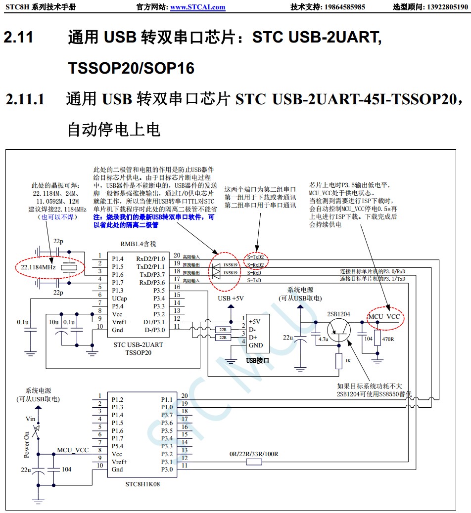 截图202312260844393003.jpg