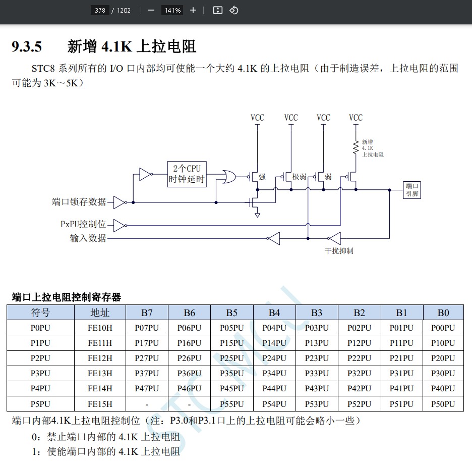 截图202312261005153873.jpg