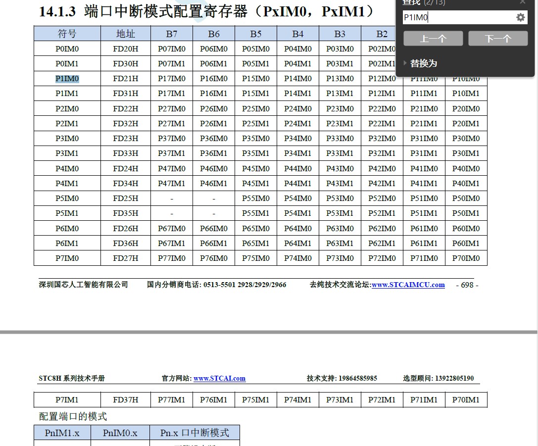 截图202312261340295788.jpg