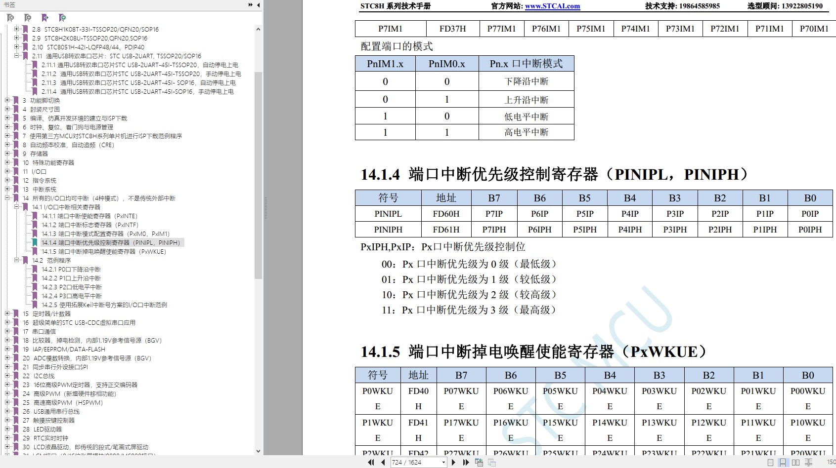 截图202312261401202595.jpg