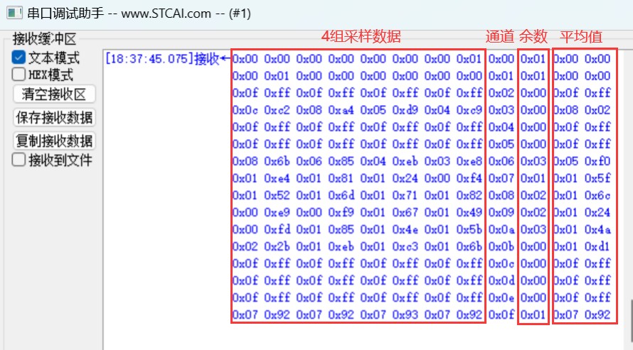 截图202312261652128649.jpg
