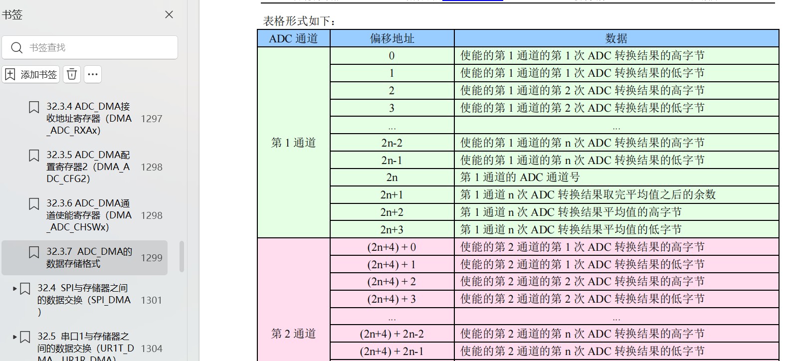 截图202312261652242192.jpg