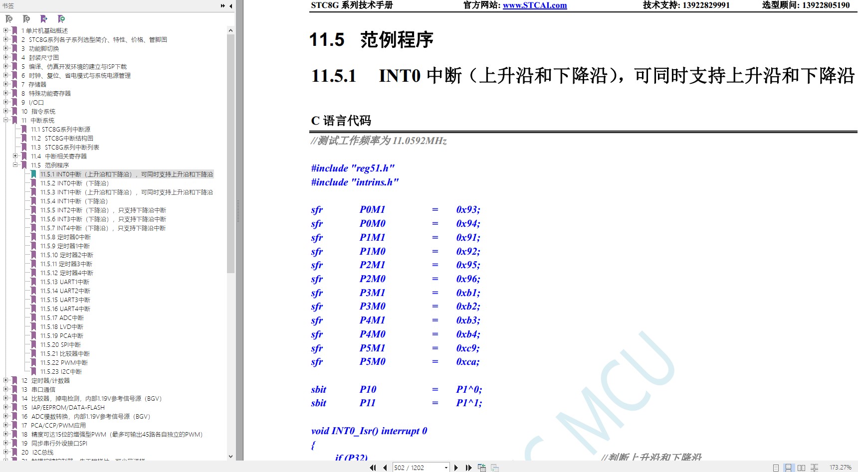 截图202312261838052264.jpg