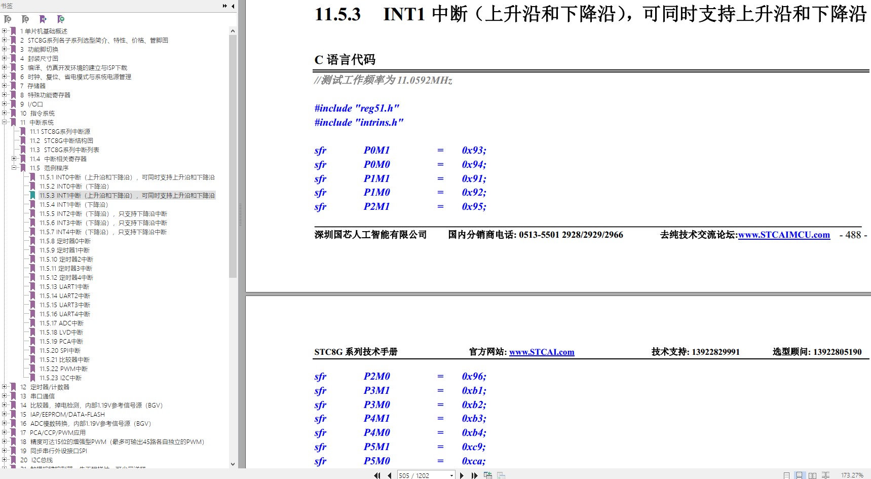 截图202312261838312563.jpg