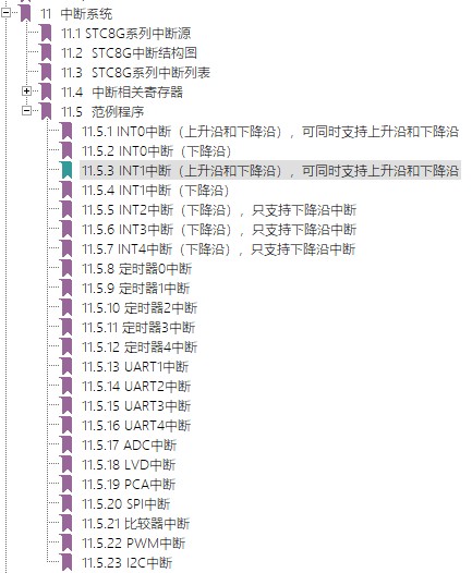 截图202312261839035689.jpg