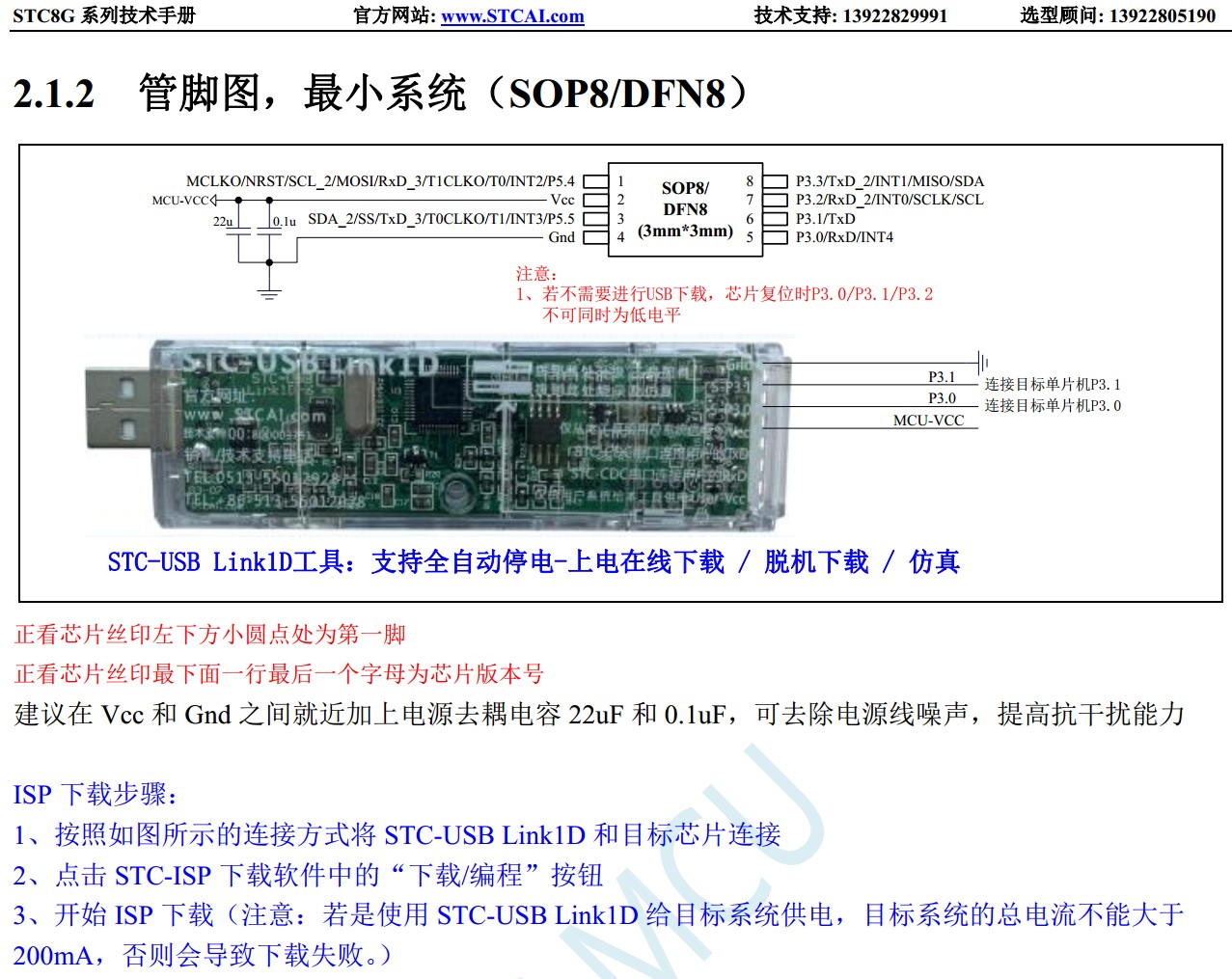 截图202312261839545900.jpg