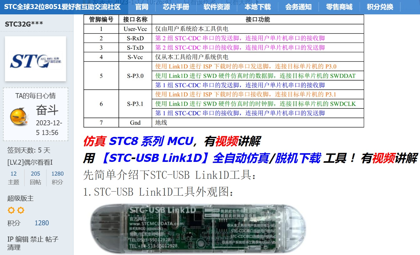 截图202312262132138421.jpg