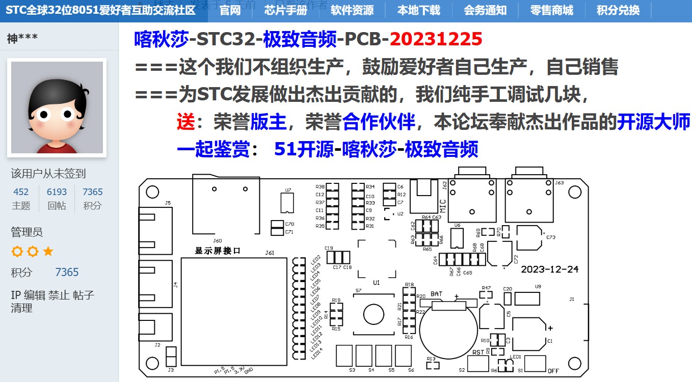 截图202312270951542660.jpg