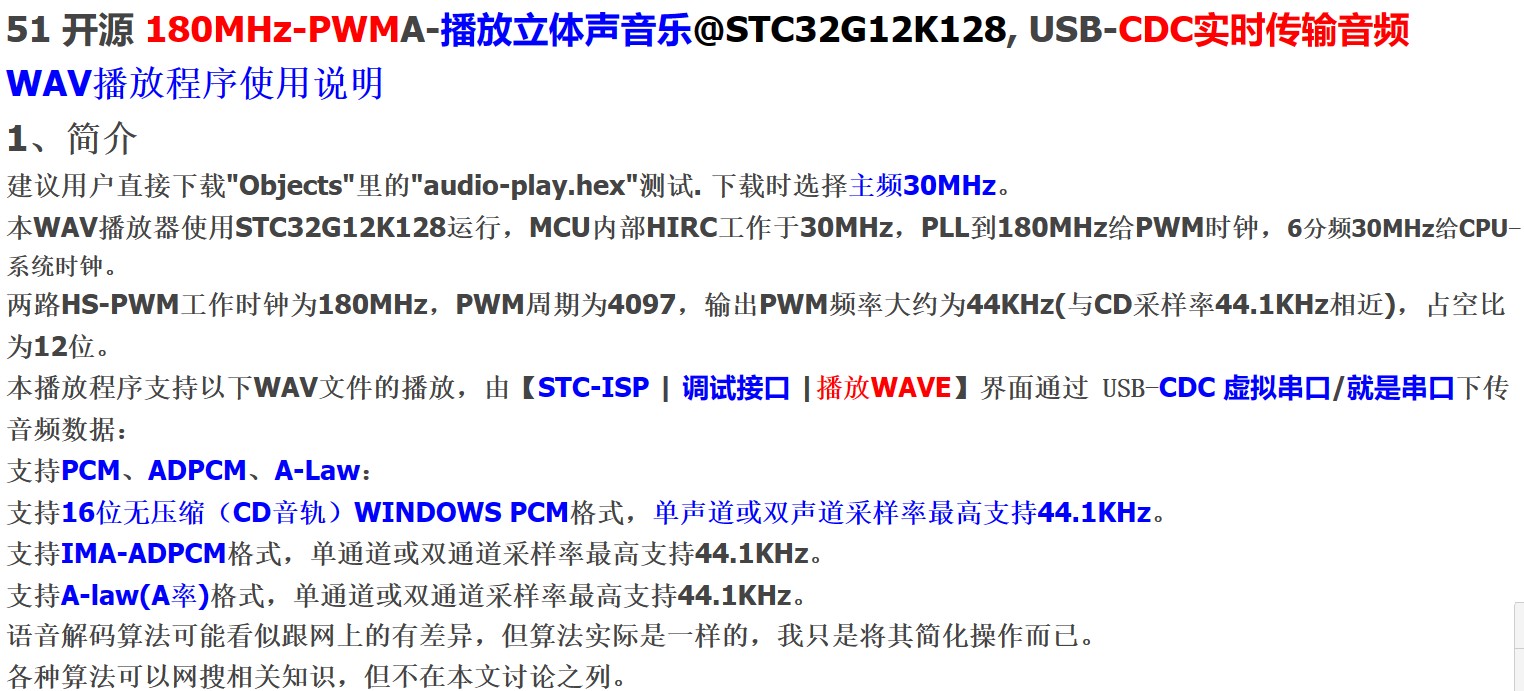 截图202312270954593405.jpg