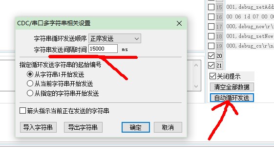 截图202312281650493177.jpg