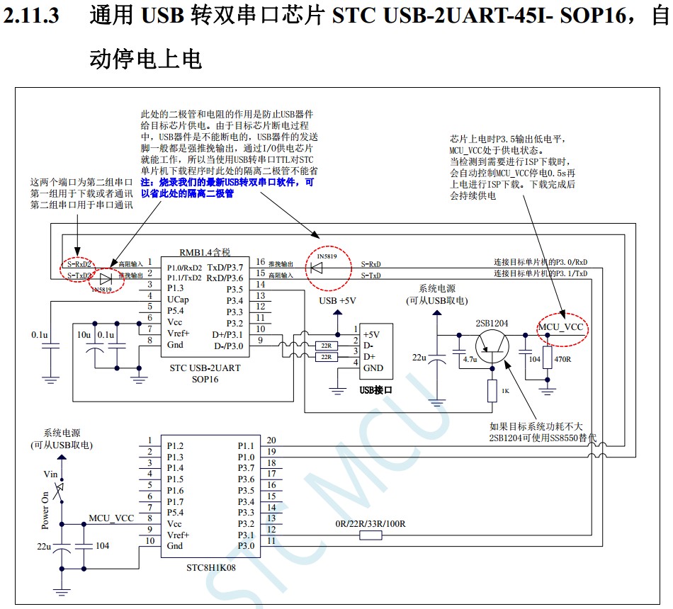 截图202312291209164400.jpg