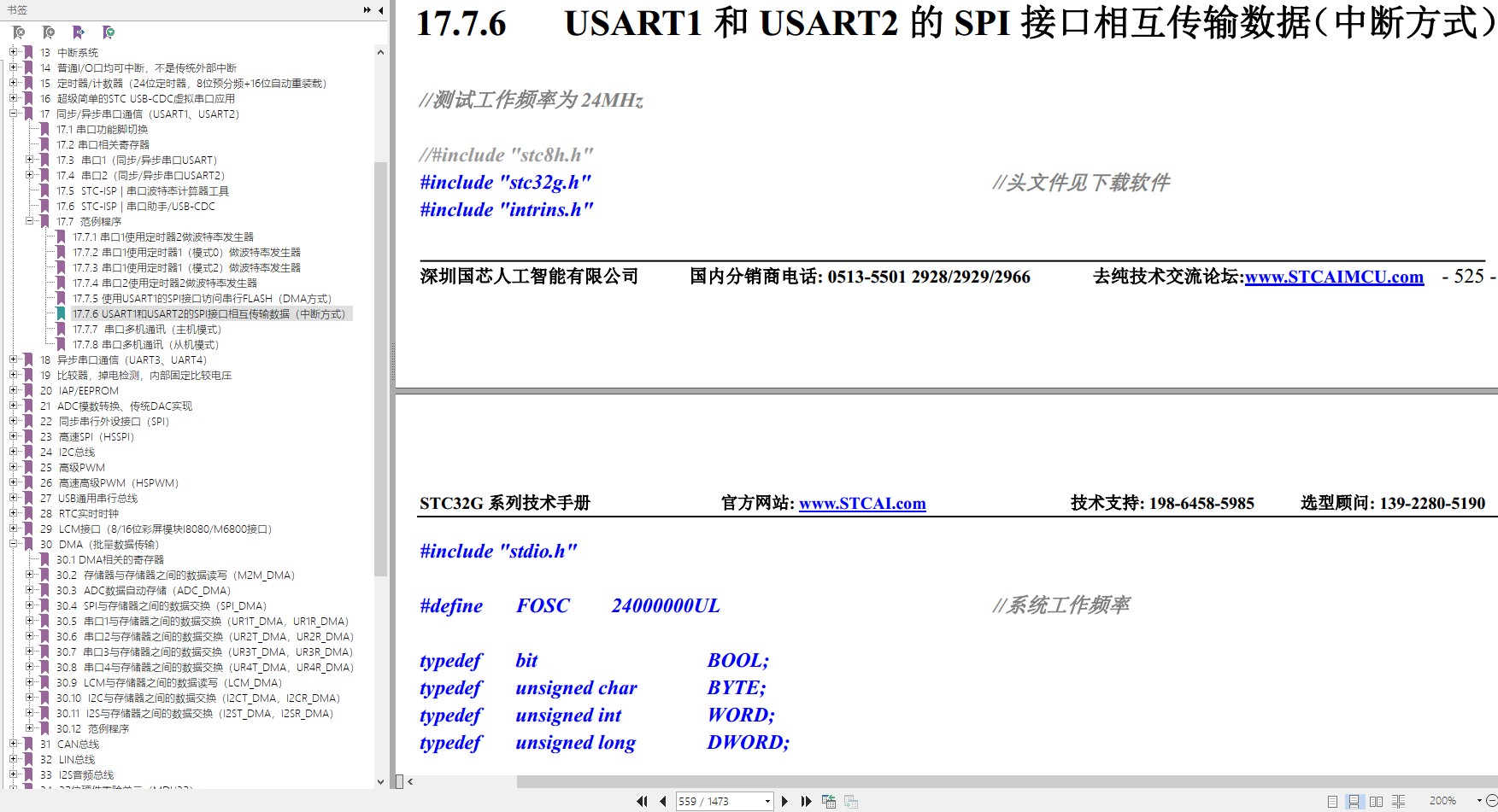 截图202312291347595322.jpg