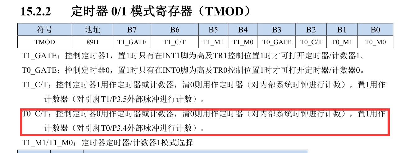 截图202312291417475185.jpg