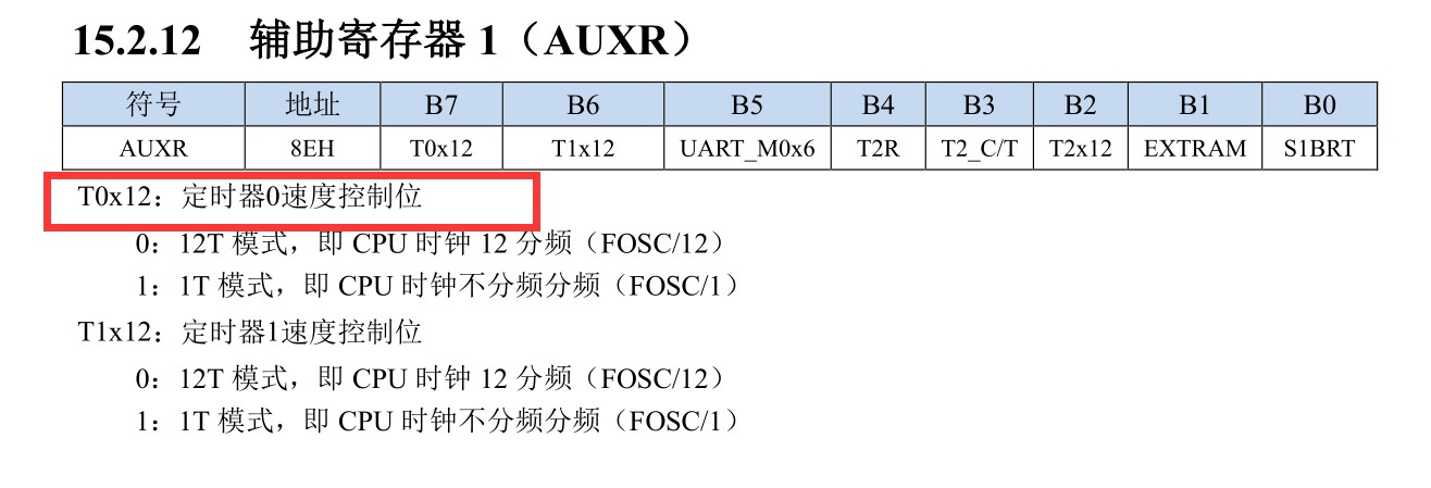截图202312291420052038.jpg