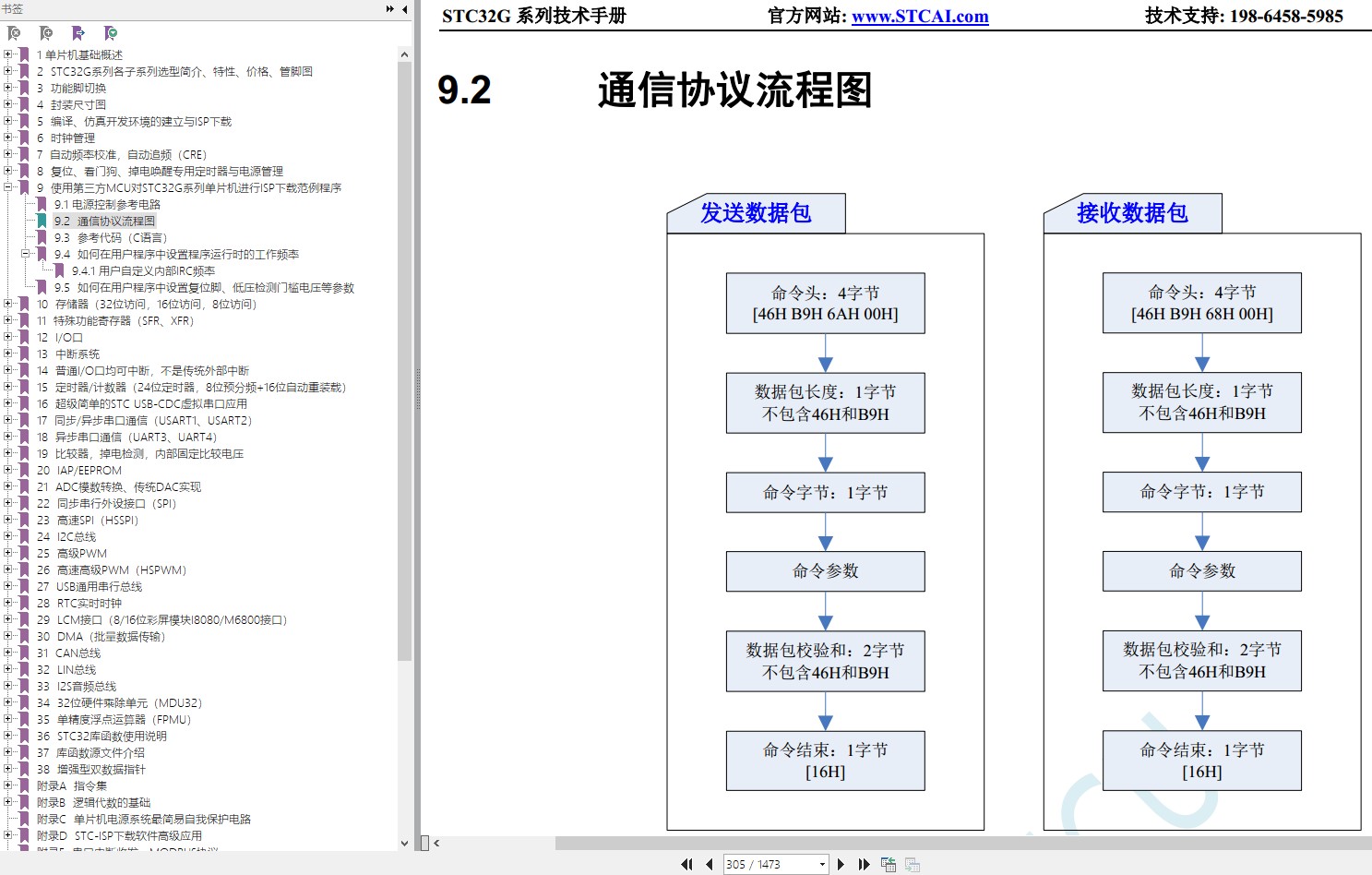 截图202312291443447537.jpg