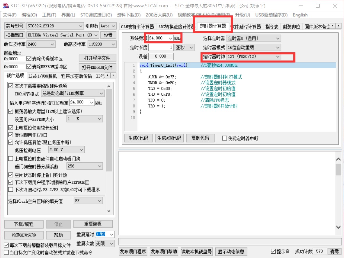截图202312291449023624.jpg