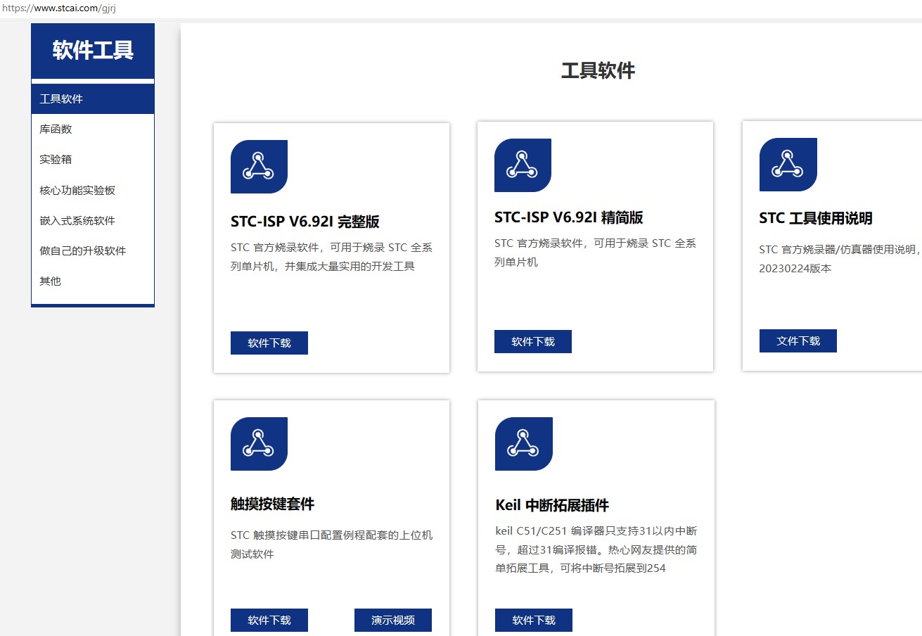 截图202312291453405479.jpg