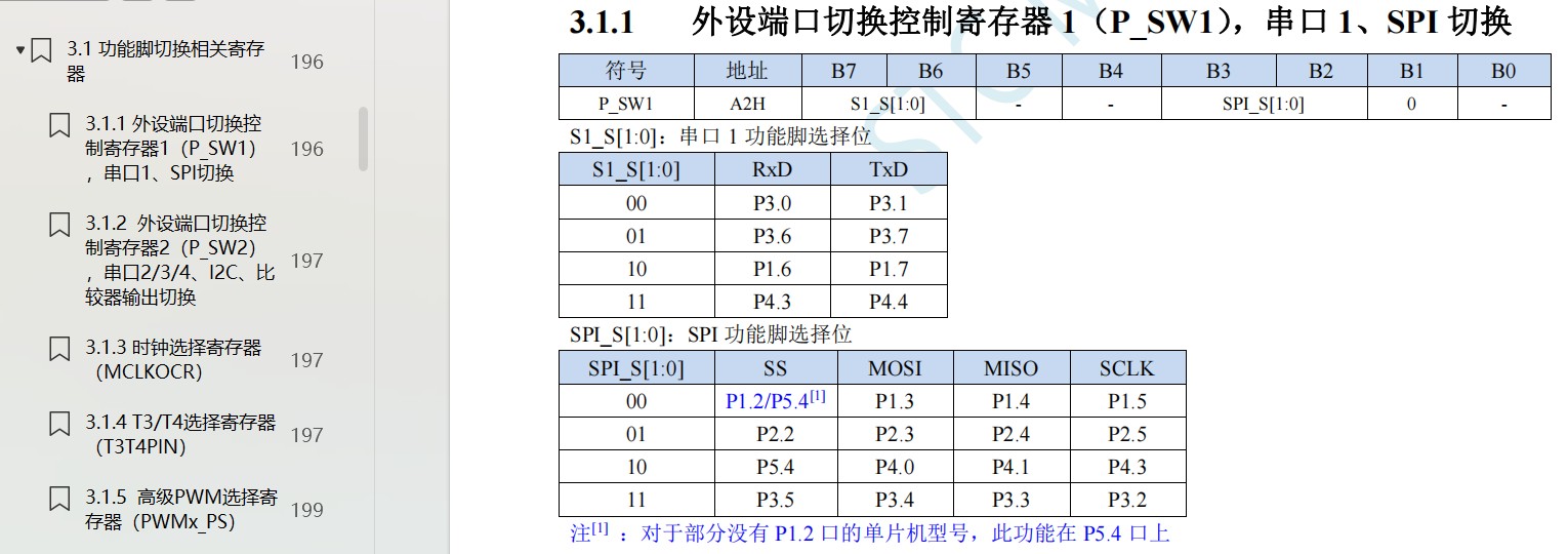 截图202312291551205405.jpg