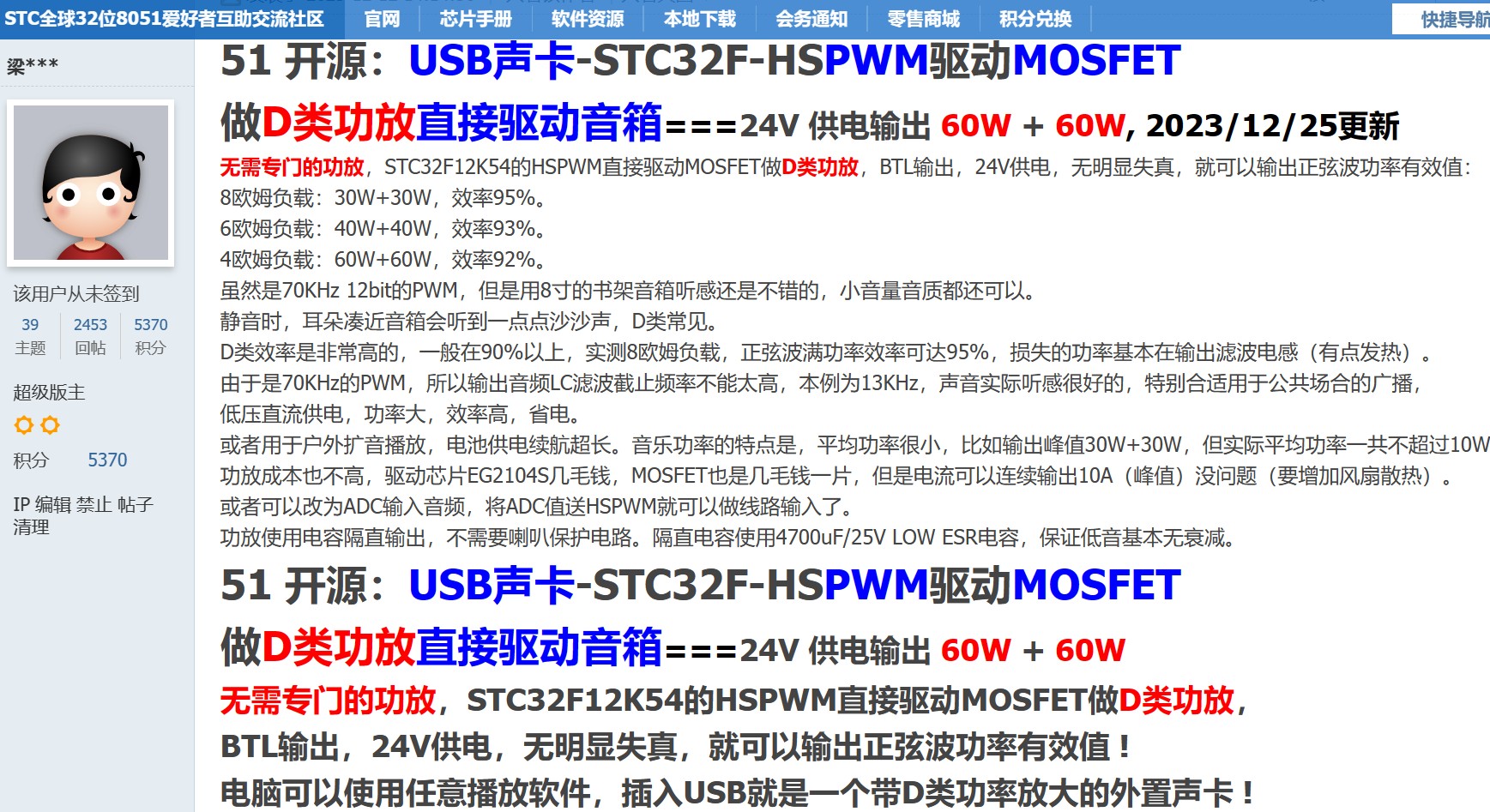 截图202312291651088816.jpg