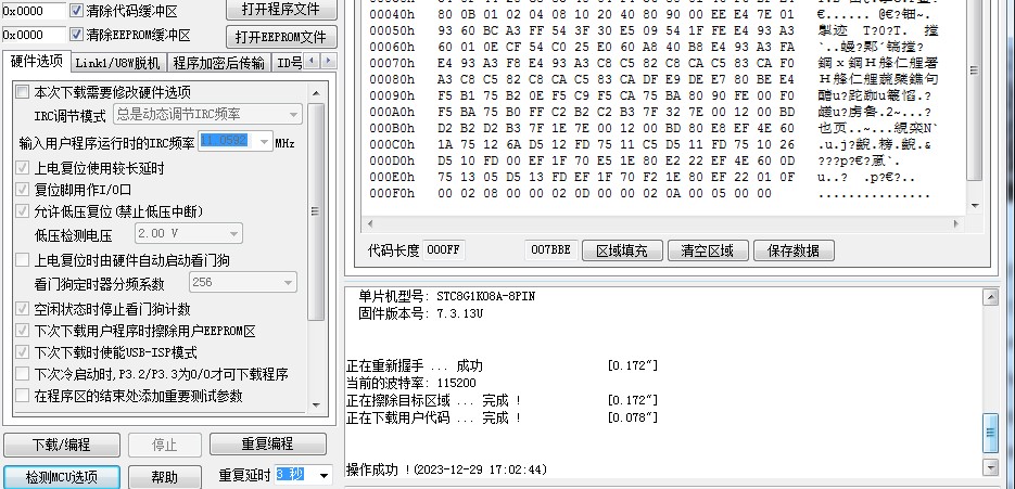 截图202312291716373986.jpg