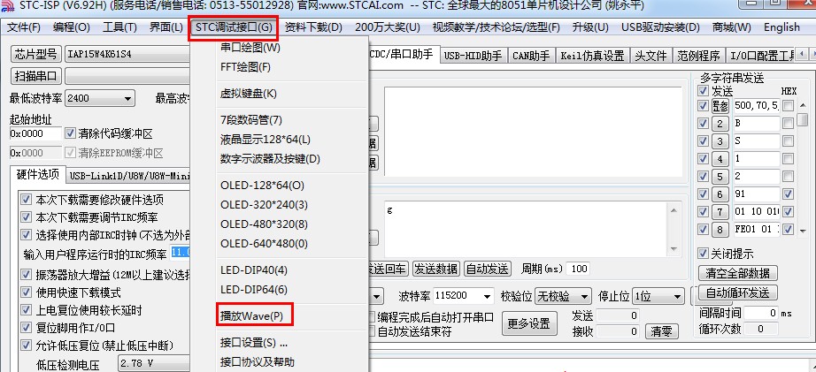 截图202312291859298120.jpg