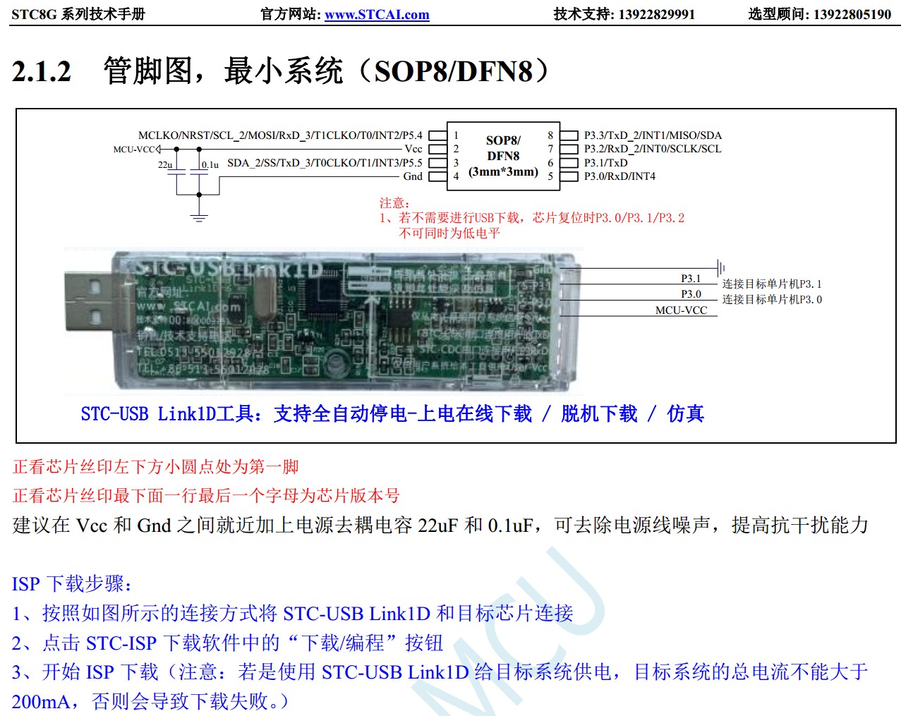 截图202312291921526562.jpg