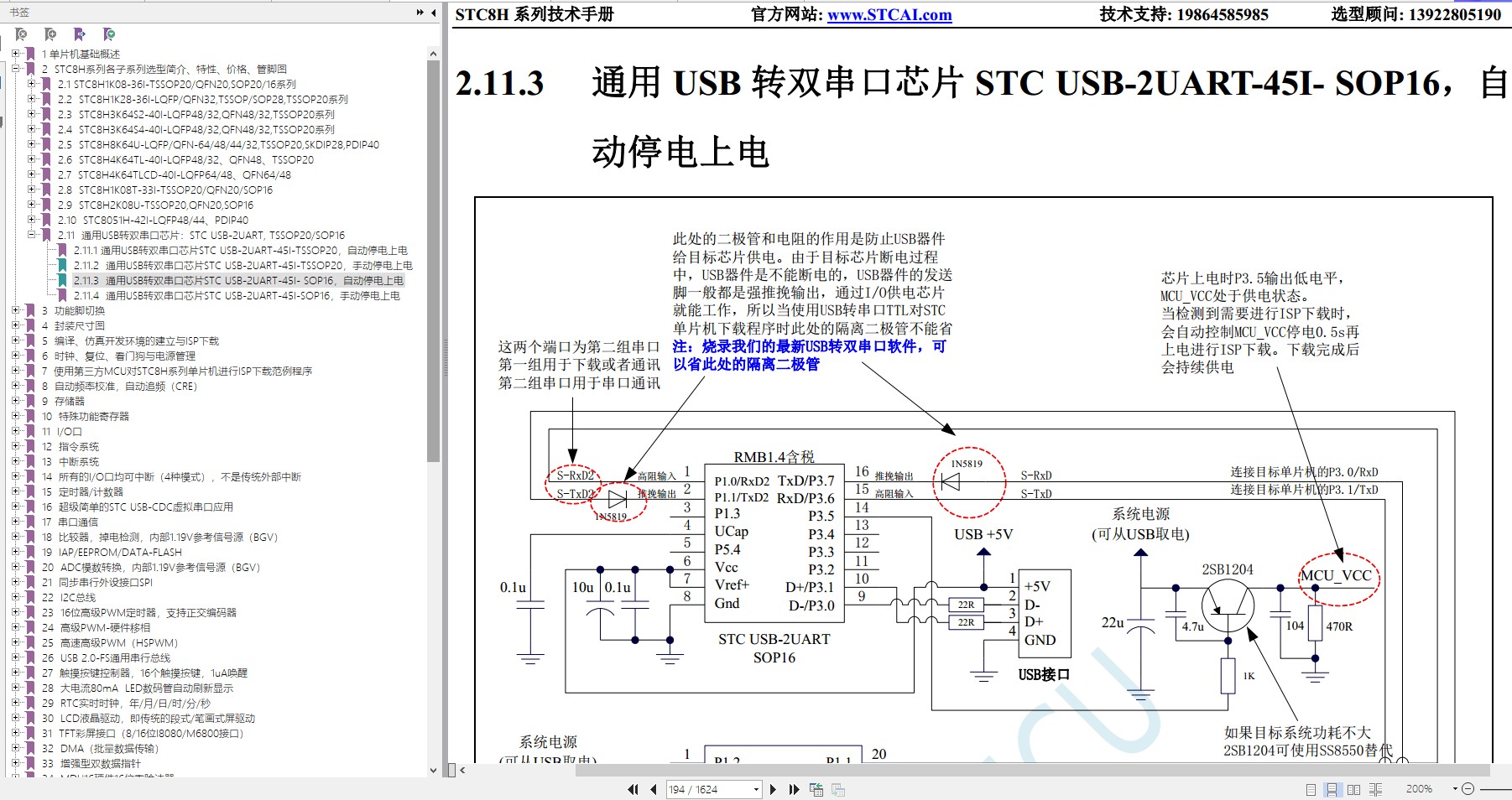 截图202312292110217181.jpg