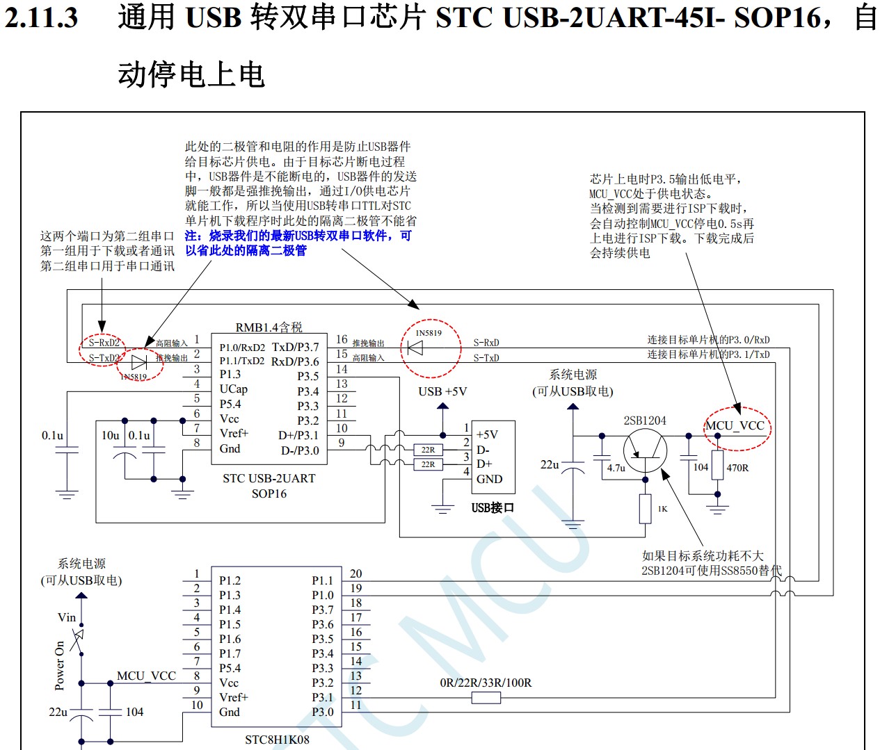 截图202312292110504668.jpg