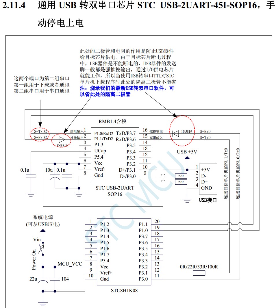 截图202312292111239109.jpg