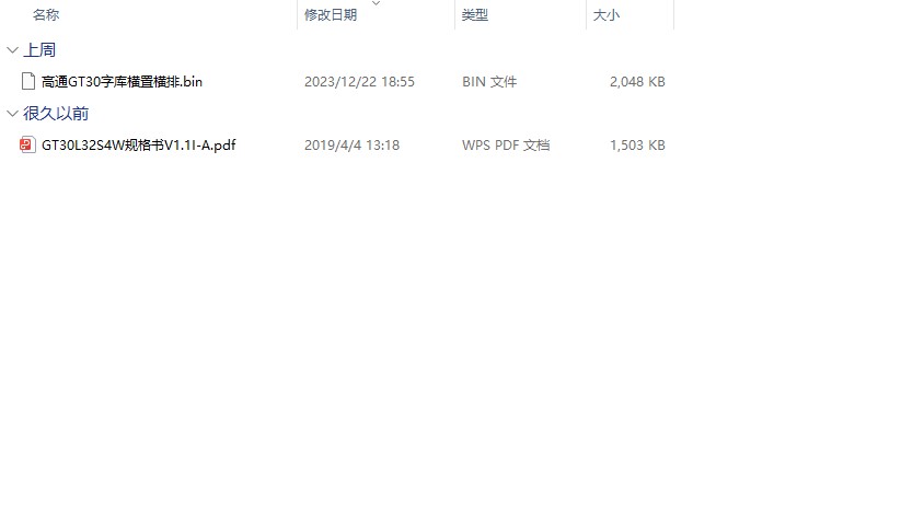截图202312292318278011.jpg