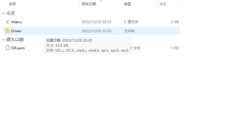 截图202312292318396066.jpg