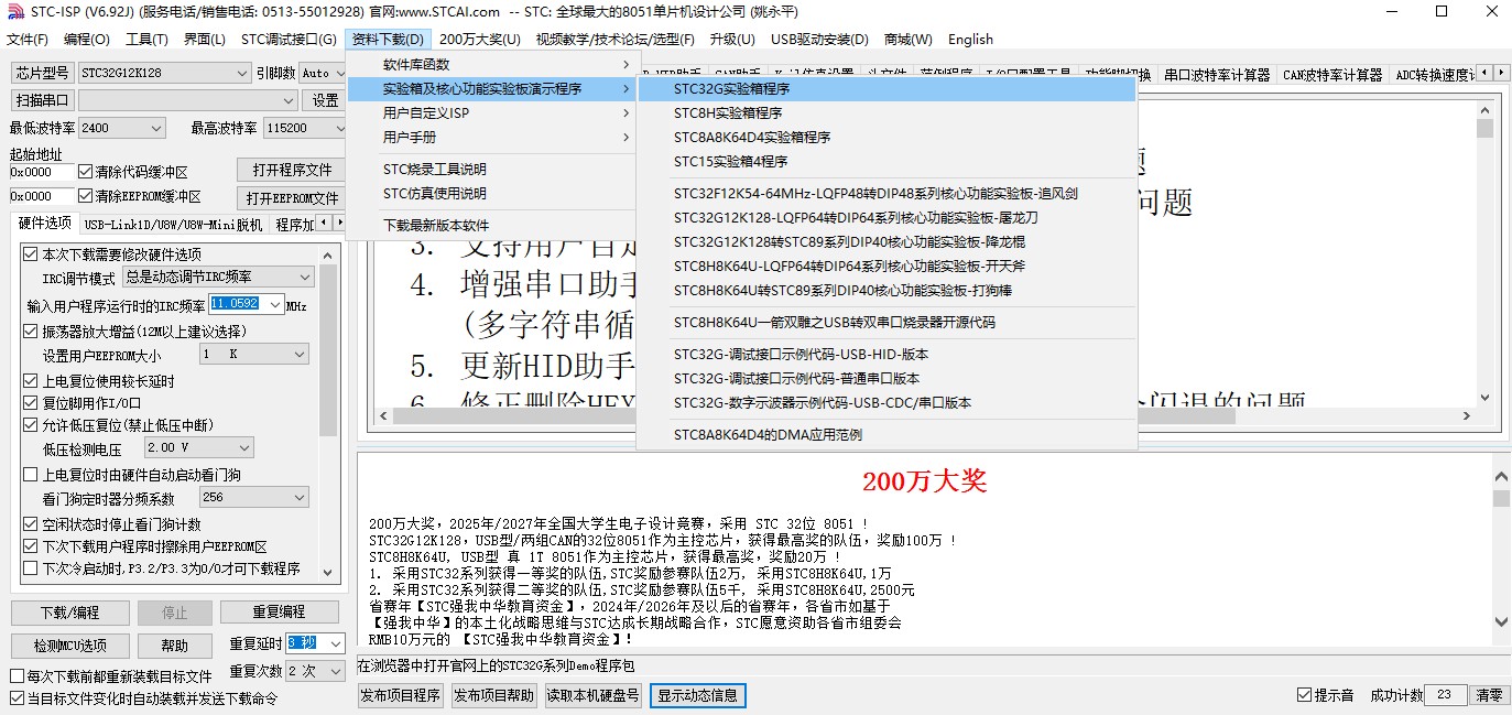 截图202312301027367074.jpg