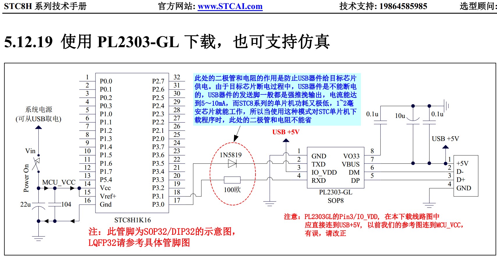 截图202312301037595893.jpg