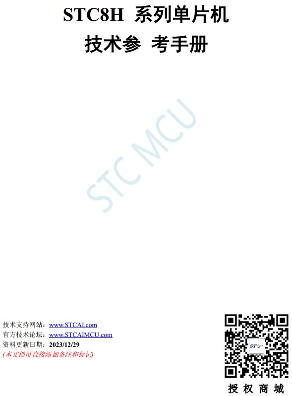 截图202312301334239071.jpg