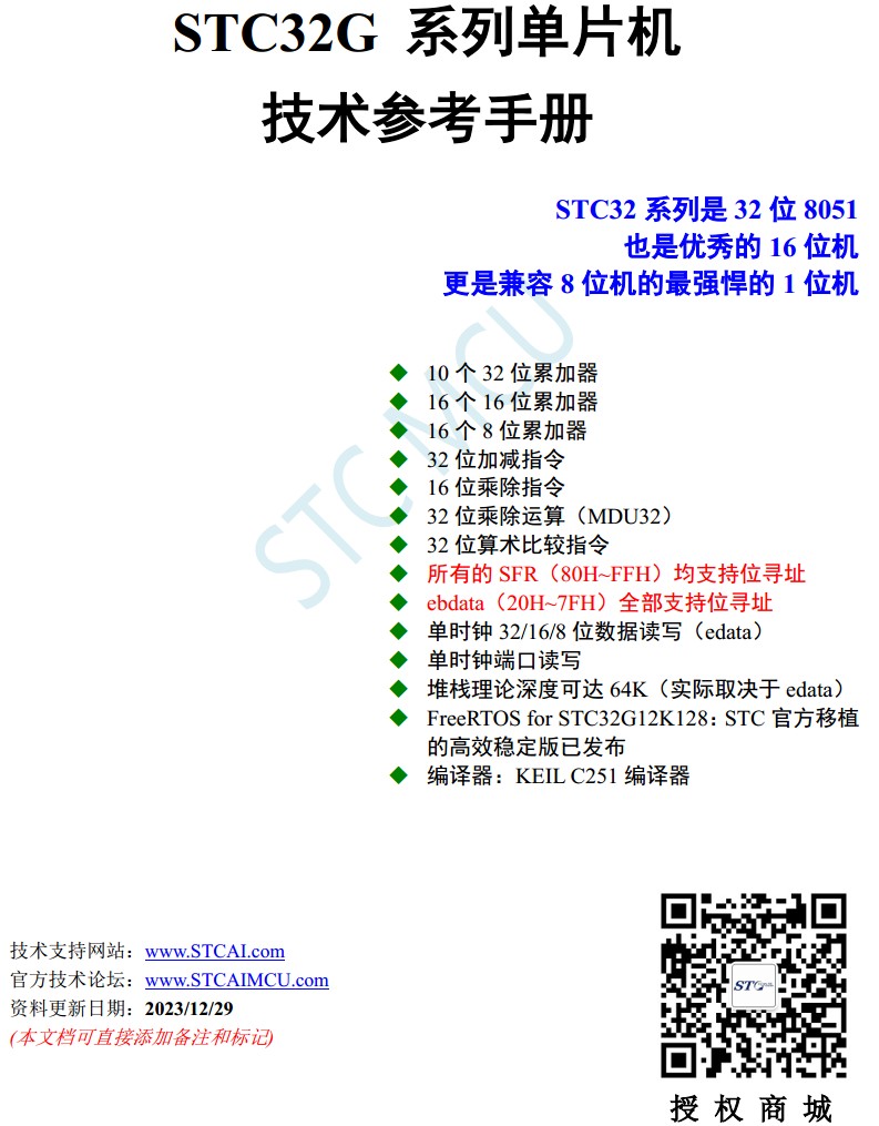 截图202312301335172801.jpg