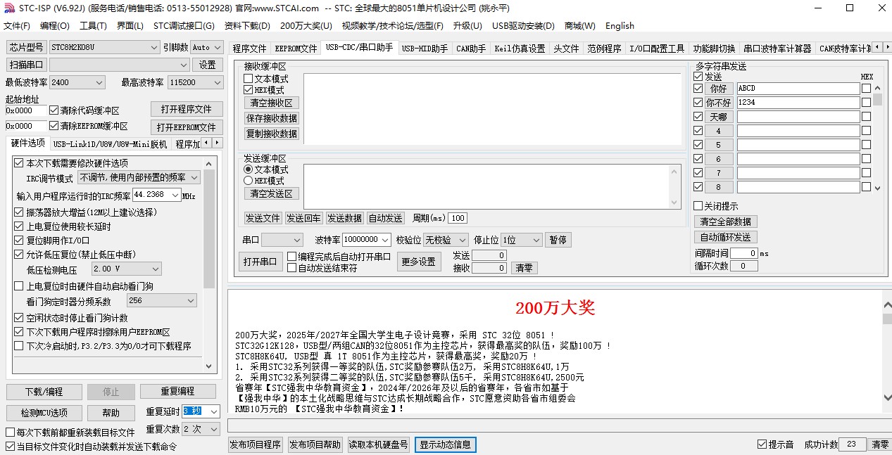 截图202312301350134856.jpg