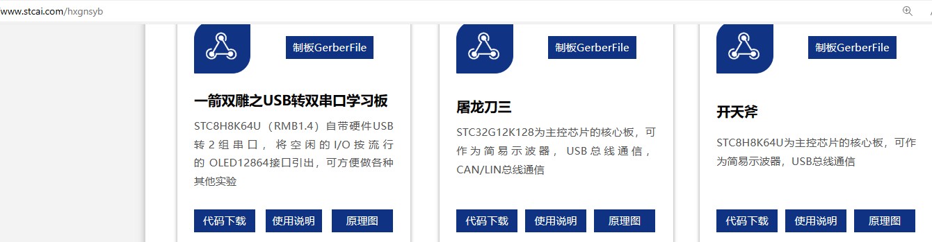 截图202312301419573533.jpg