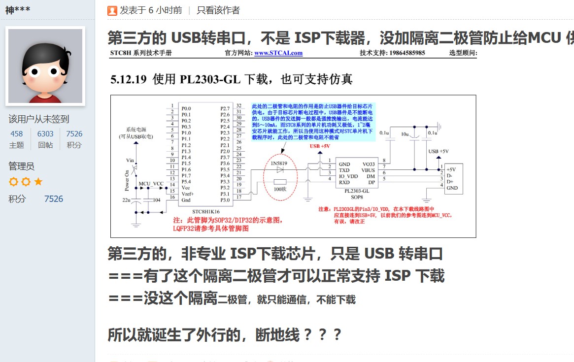 截图202312301650059942.jpg