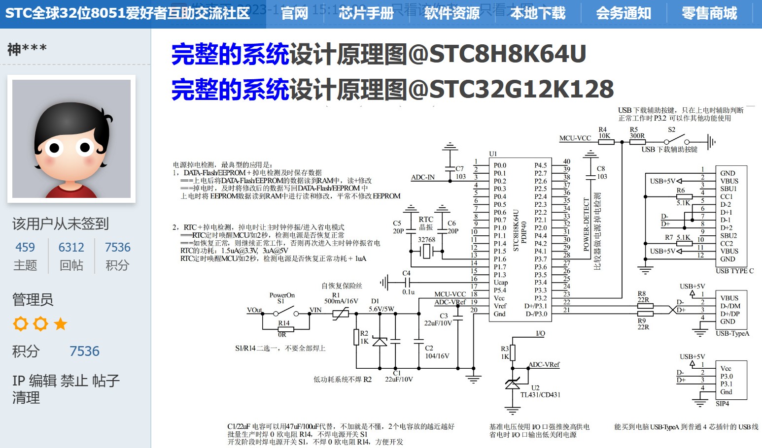 截图202312311431119886.jpg