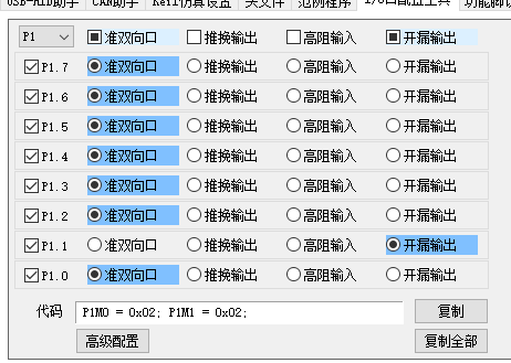 io1.png