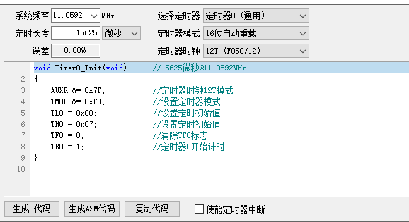 pwm_clk.png