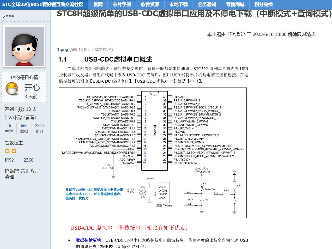 截图202401011352108575.jpg